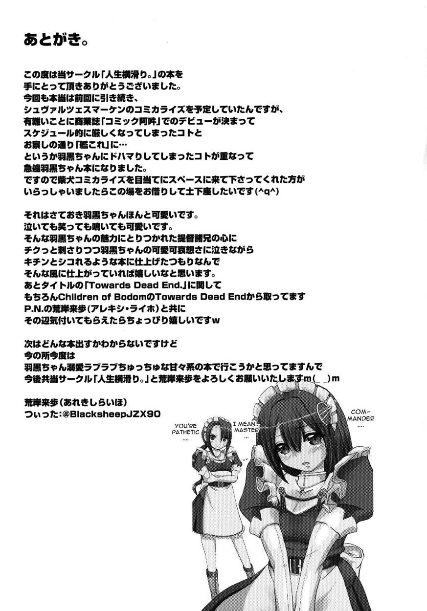 Kantai Collection Dj - Towards Dead End 1