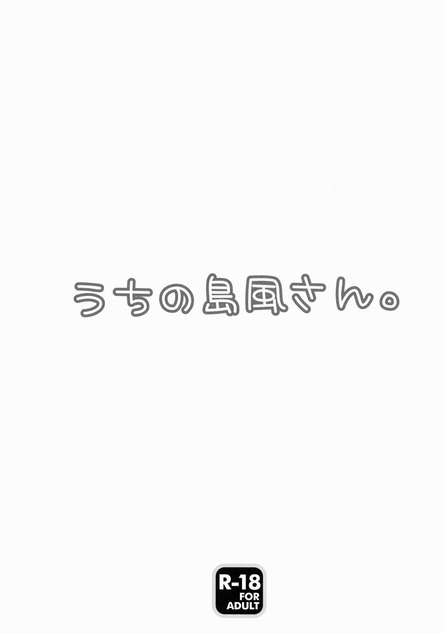 Kantai Collection Dj - Uchi No Simakaze-san 1