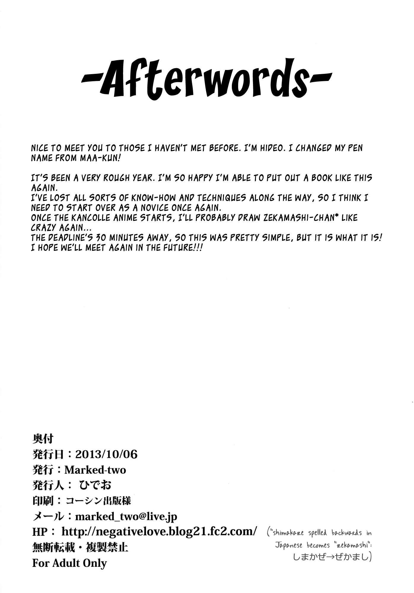 Kantai Collection Dj - Wanna Have A Night Battle? Chapter 1 Page 21