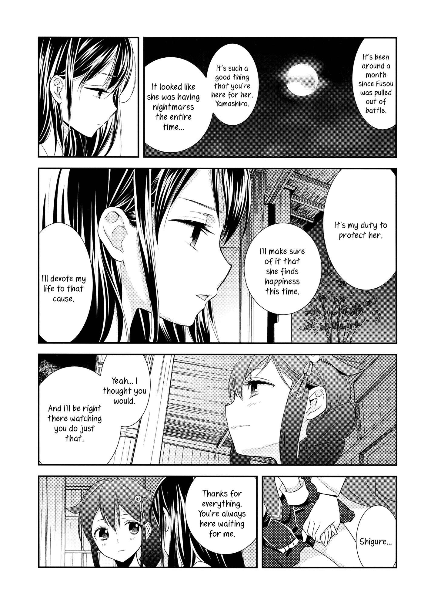 Kantai Collection Dj - Yama Shigure 1