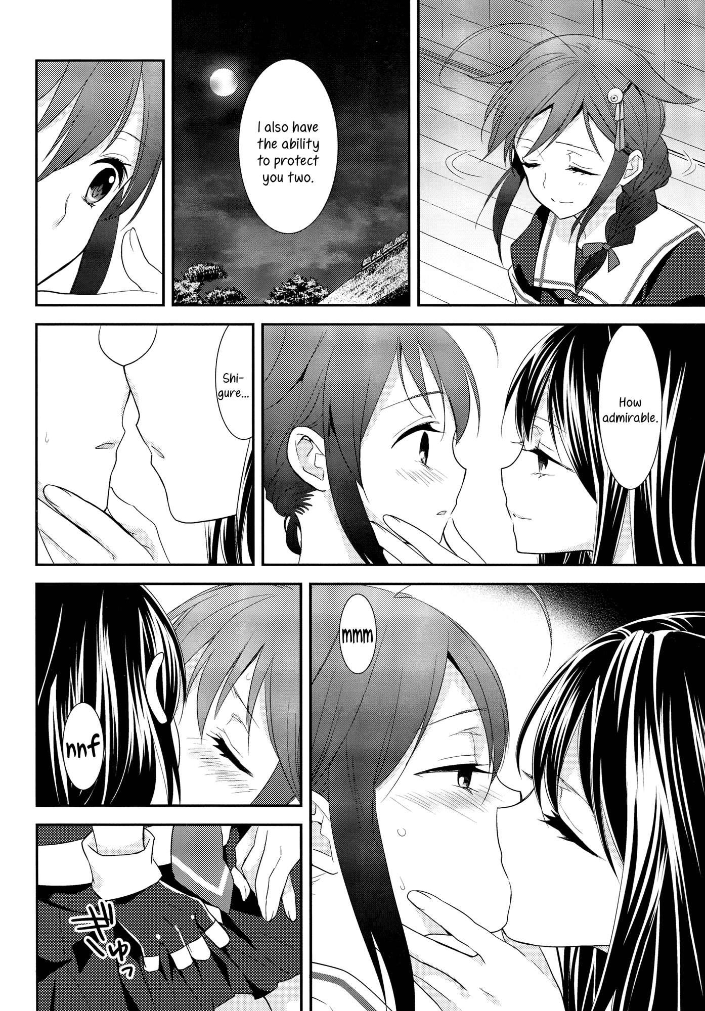 Kantai Collection Dj - Yama Shigure 1