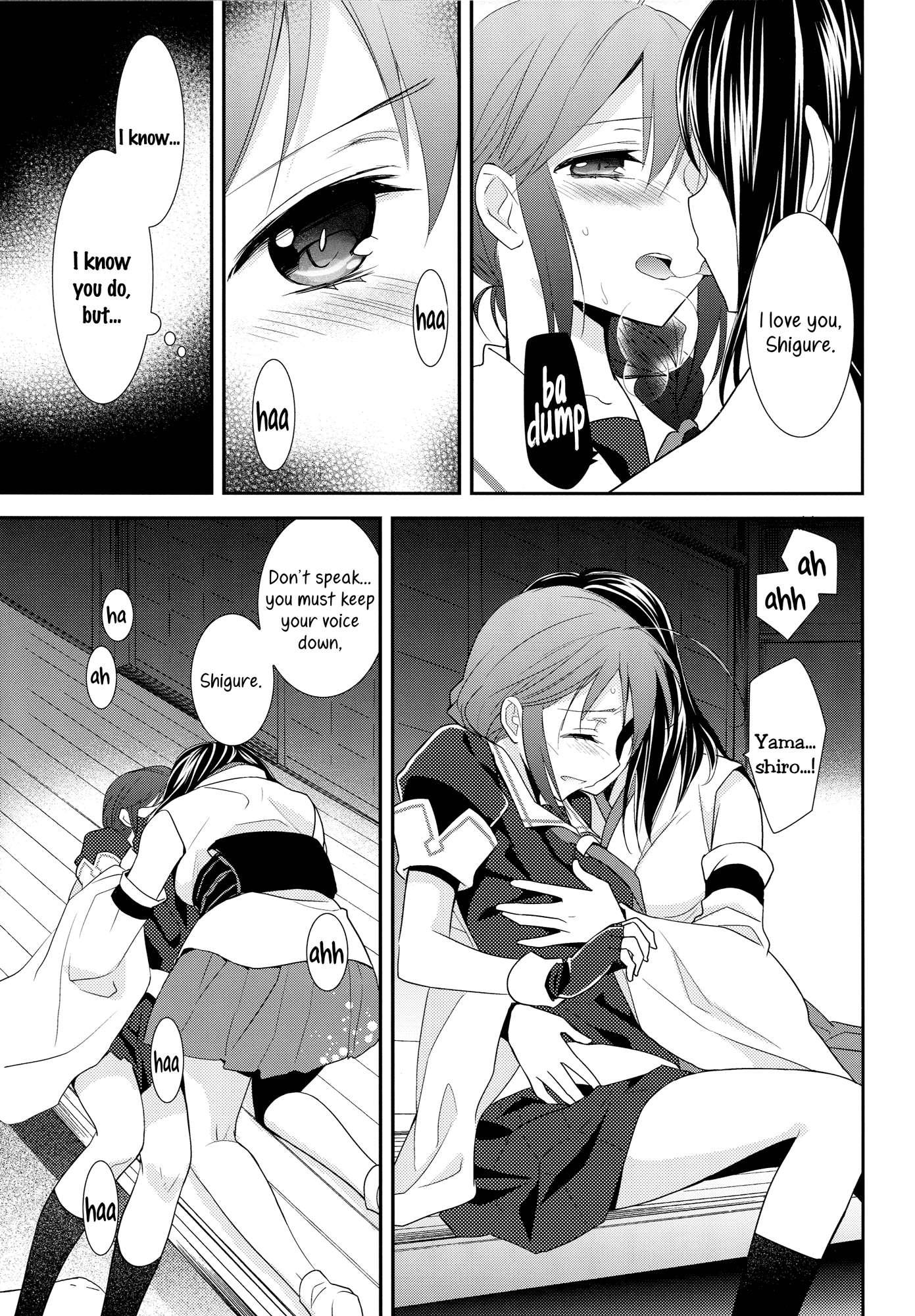 Kantai Collection Dj - Yama Shigure 1