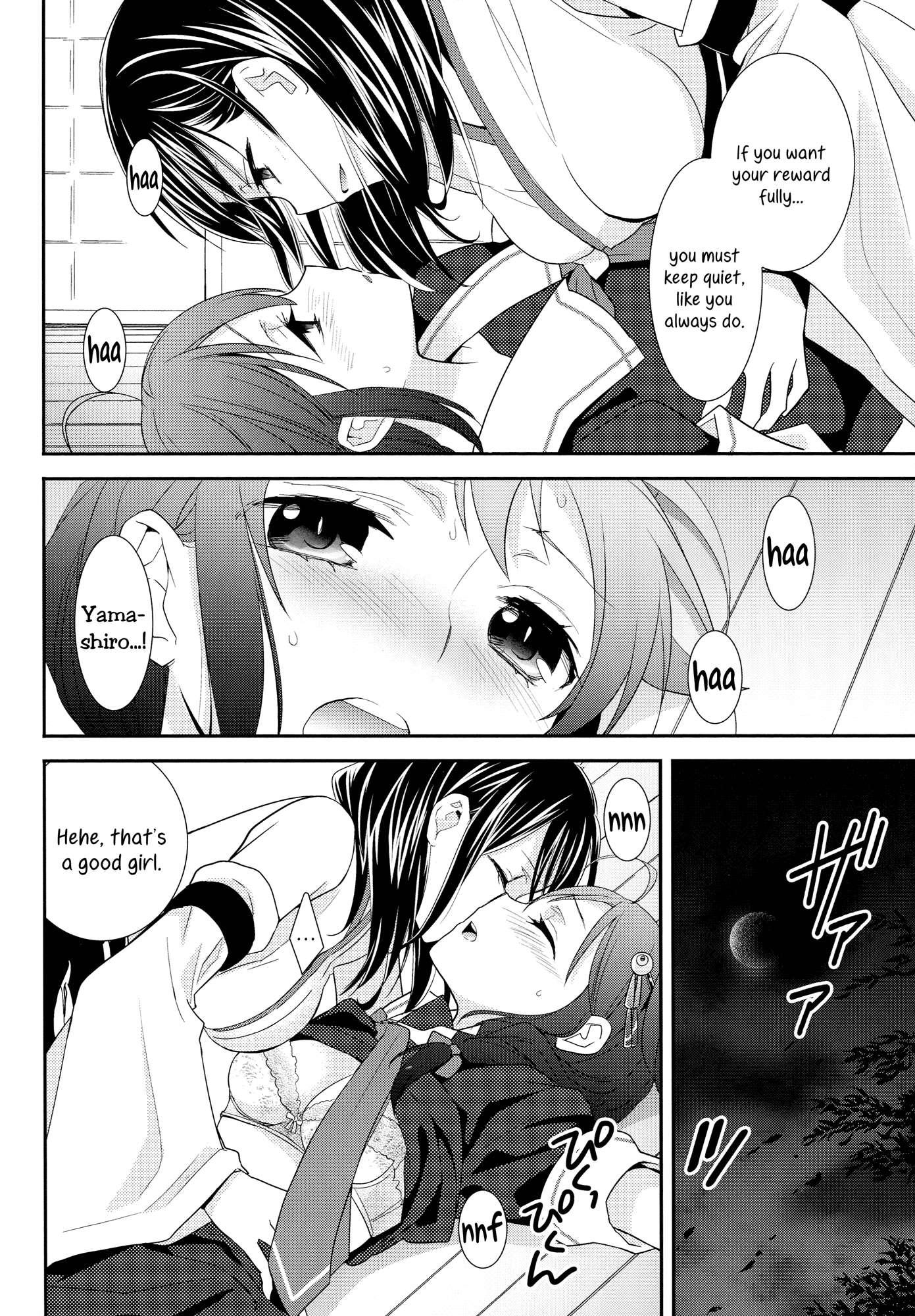 Kantai Collection Dj - Yama Shigure 1