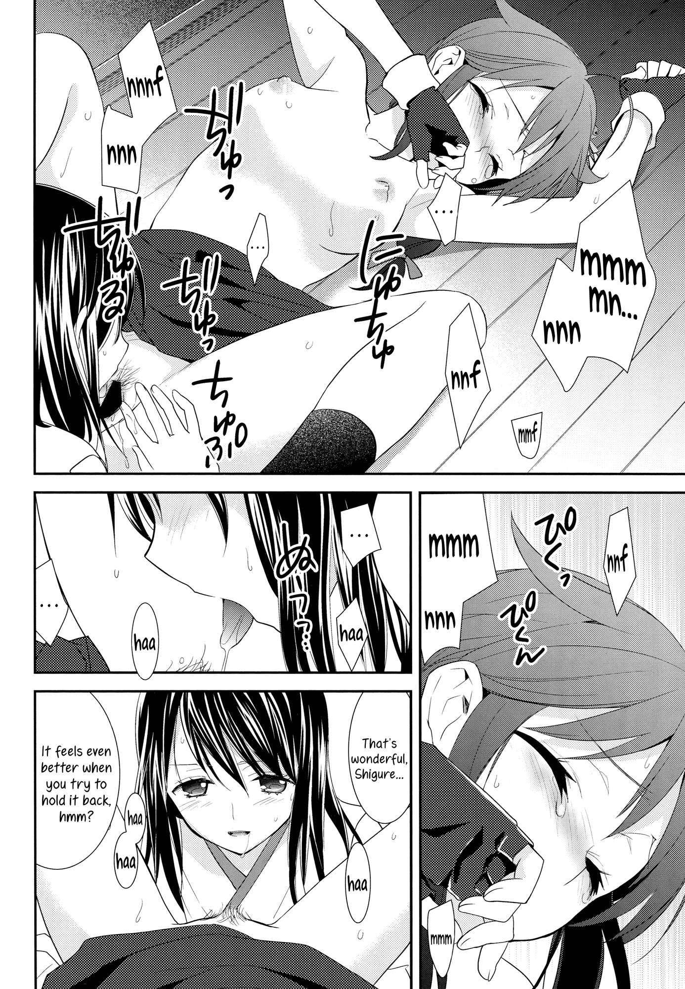 Kantai Collection Dj - Yama Shigure 1