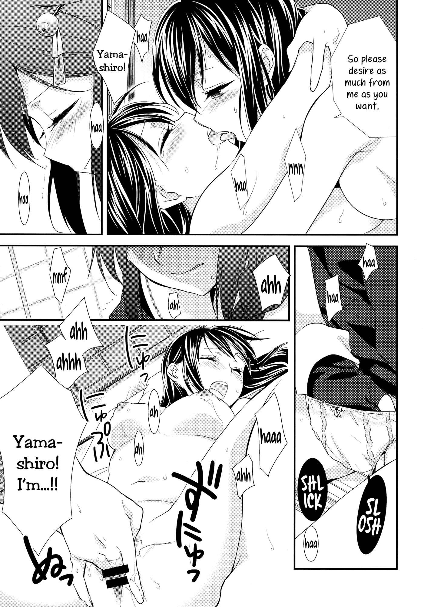 Kantai Collection Dj - Yama Shigure 1