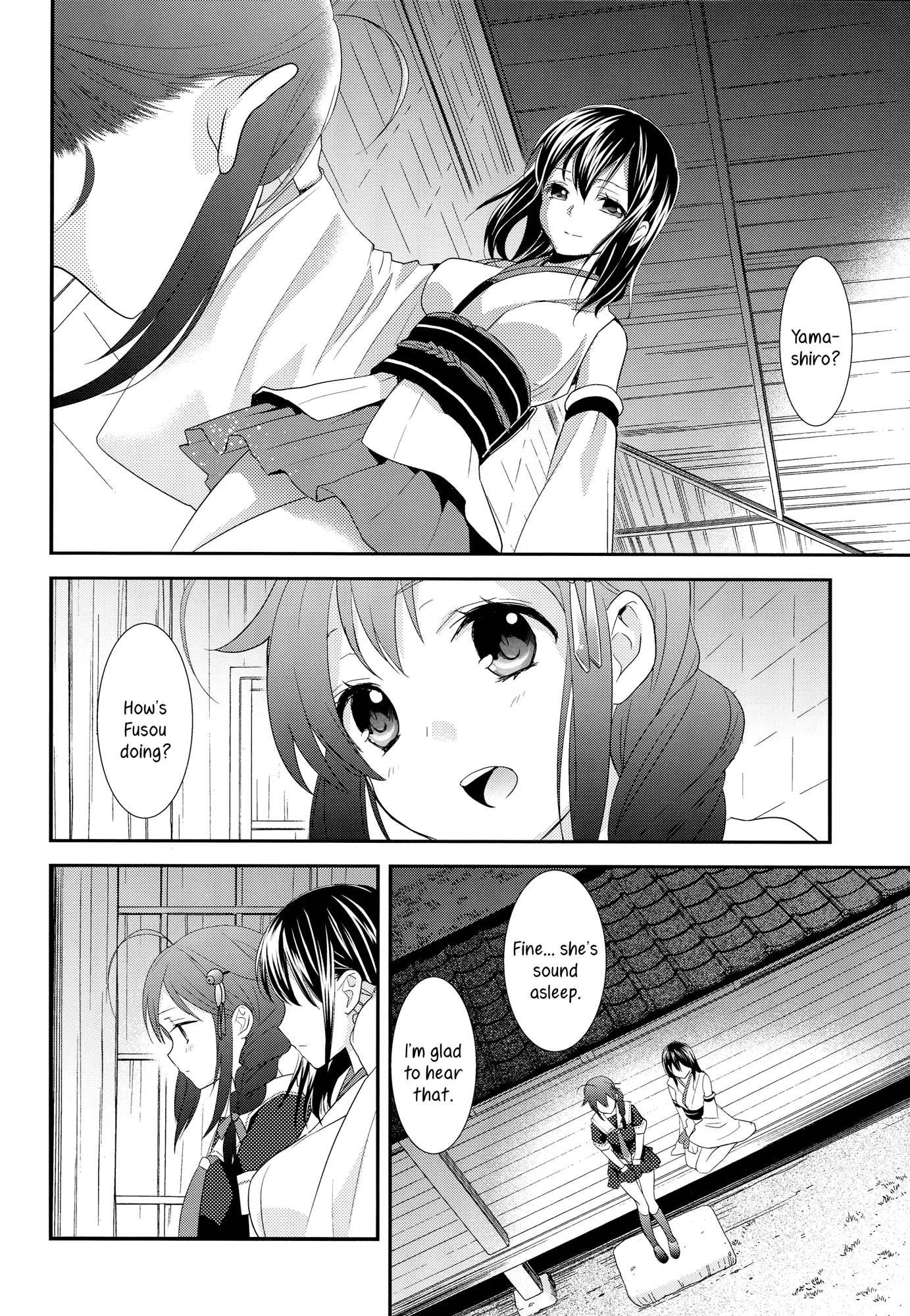 Kantai Collection Dj - Yama Shigure 1