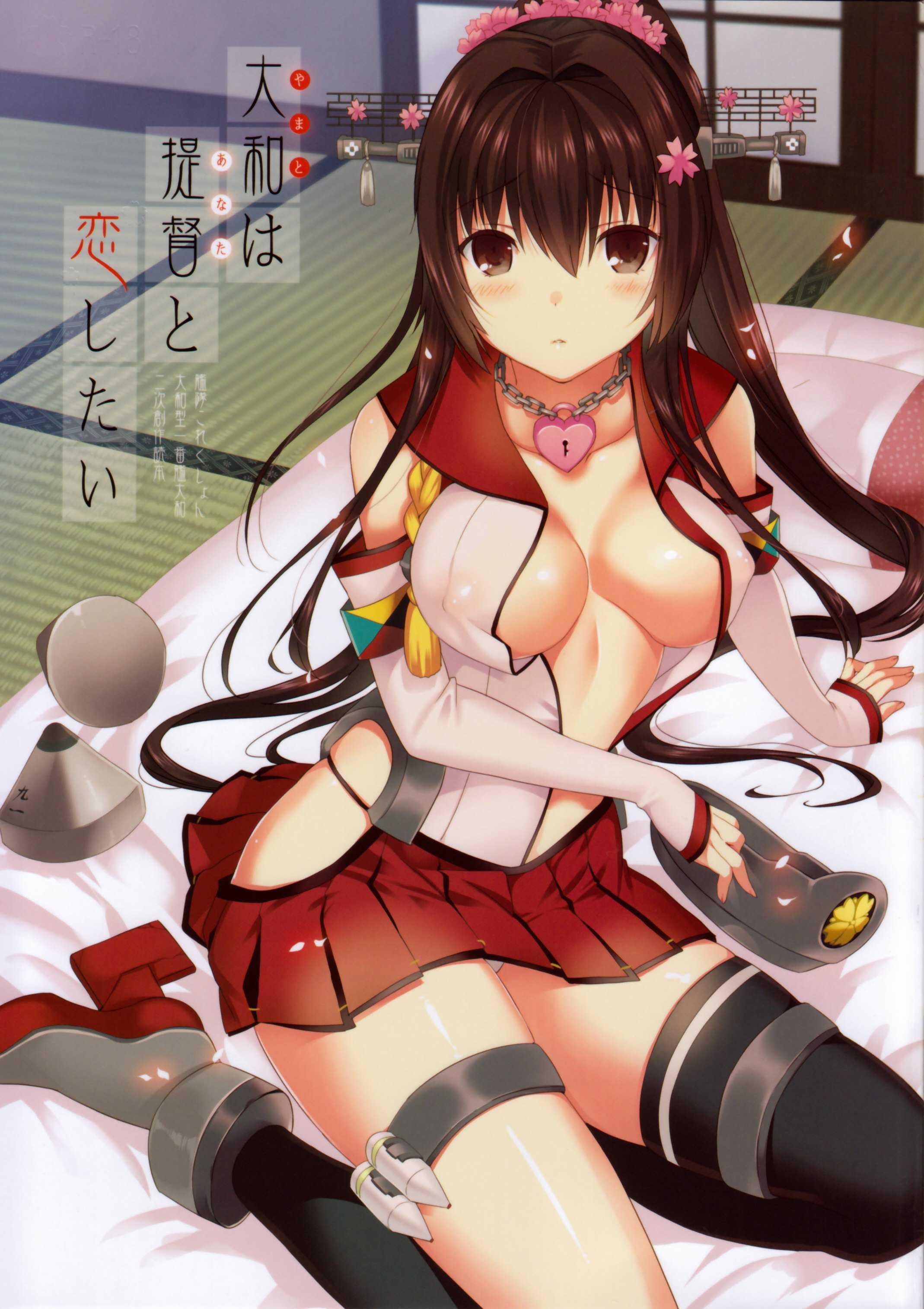 Kantai Collection Dj - Yamato Wants To Love You, Admiral 1