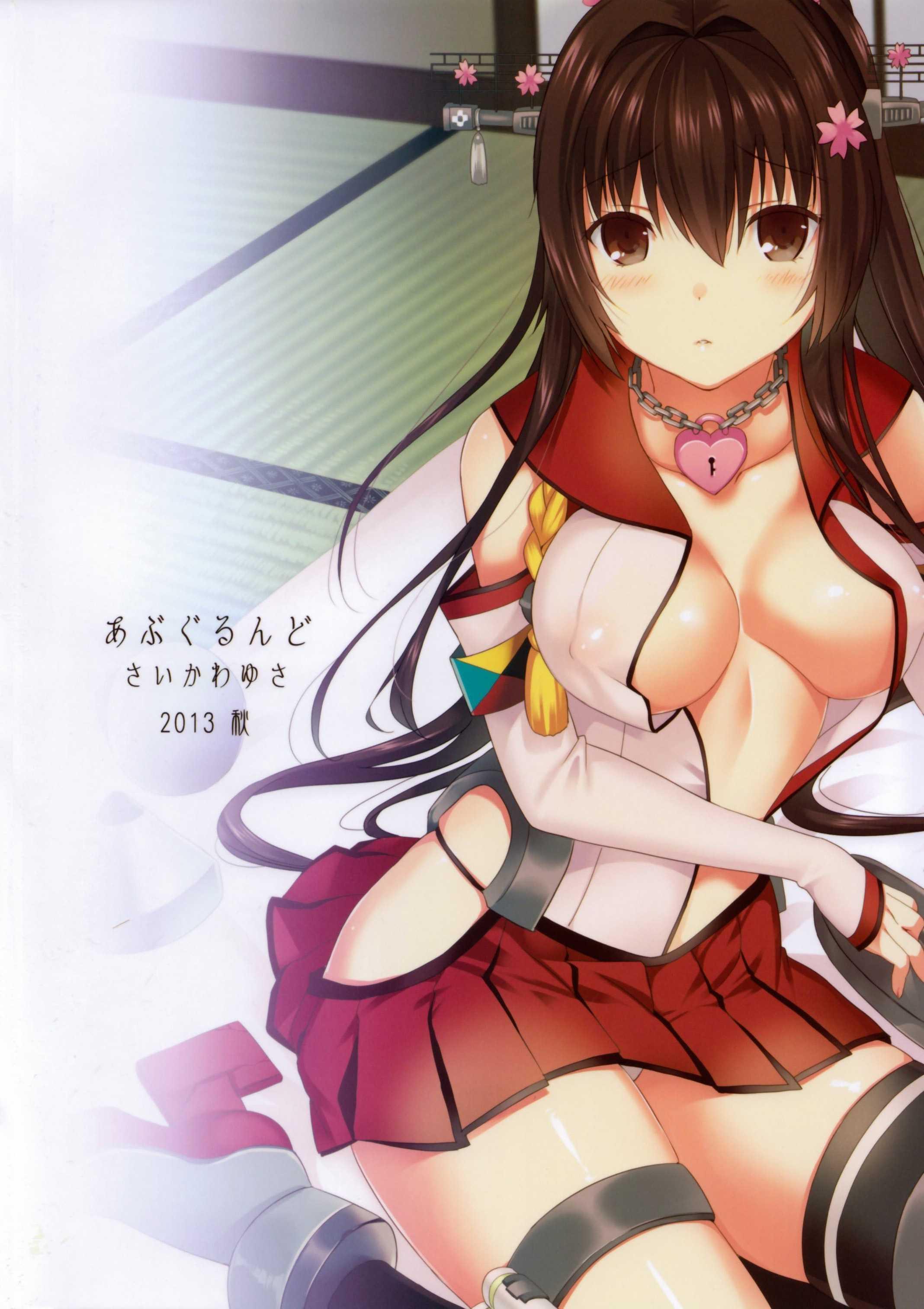 Kantai Collection Dj - Yamato Wants To Love You, Admiral 1