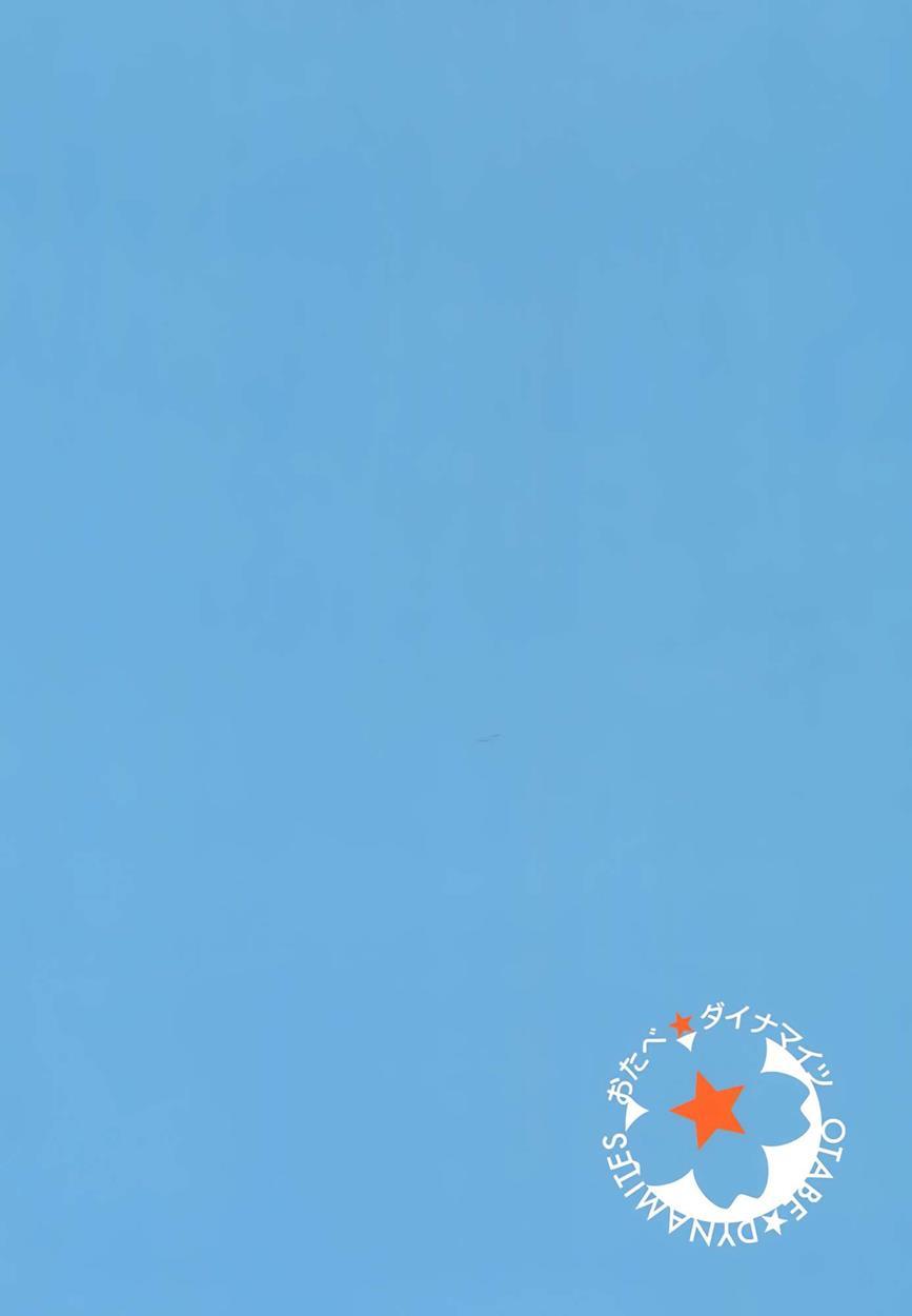 Kantai Collection Dj - You Can Touch Me, You Know? Chapter 1 Page 21