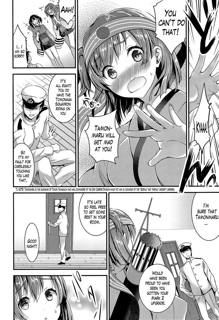 Kantai Collection Dj - You Can Touch Me, You Know? Chapter 1 Page 4