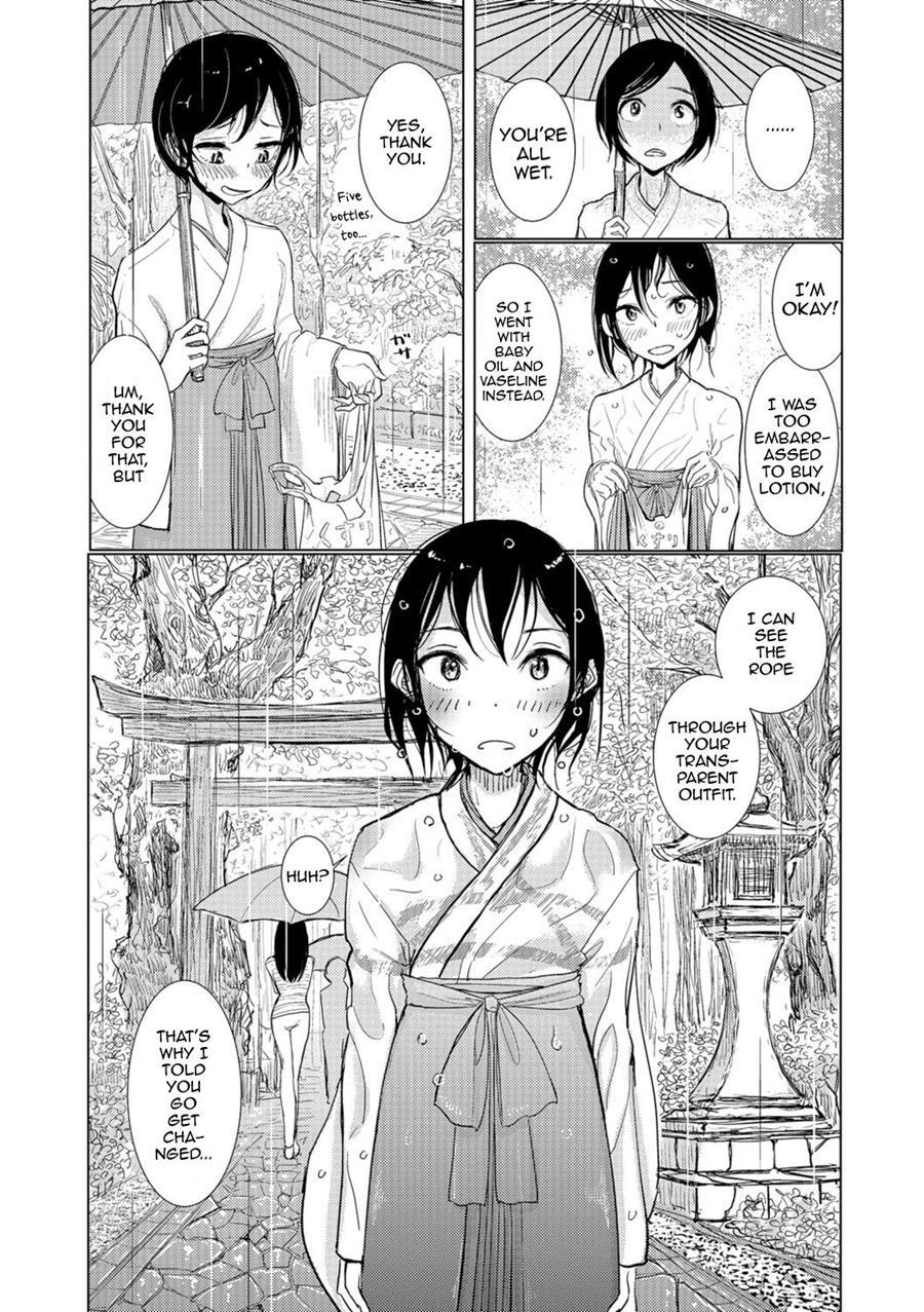 Kanu No Yashiro [yaoi] 1