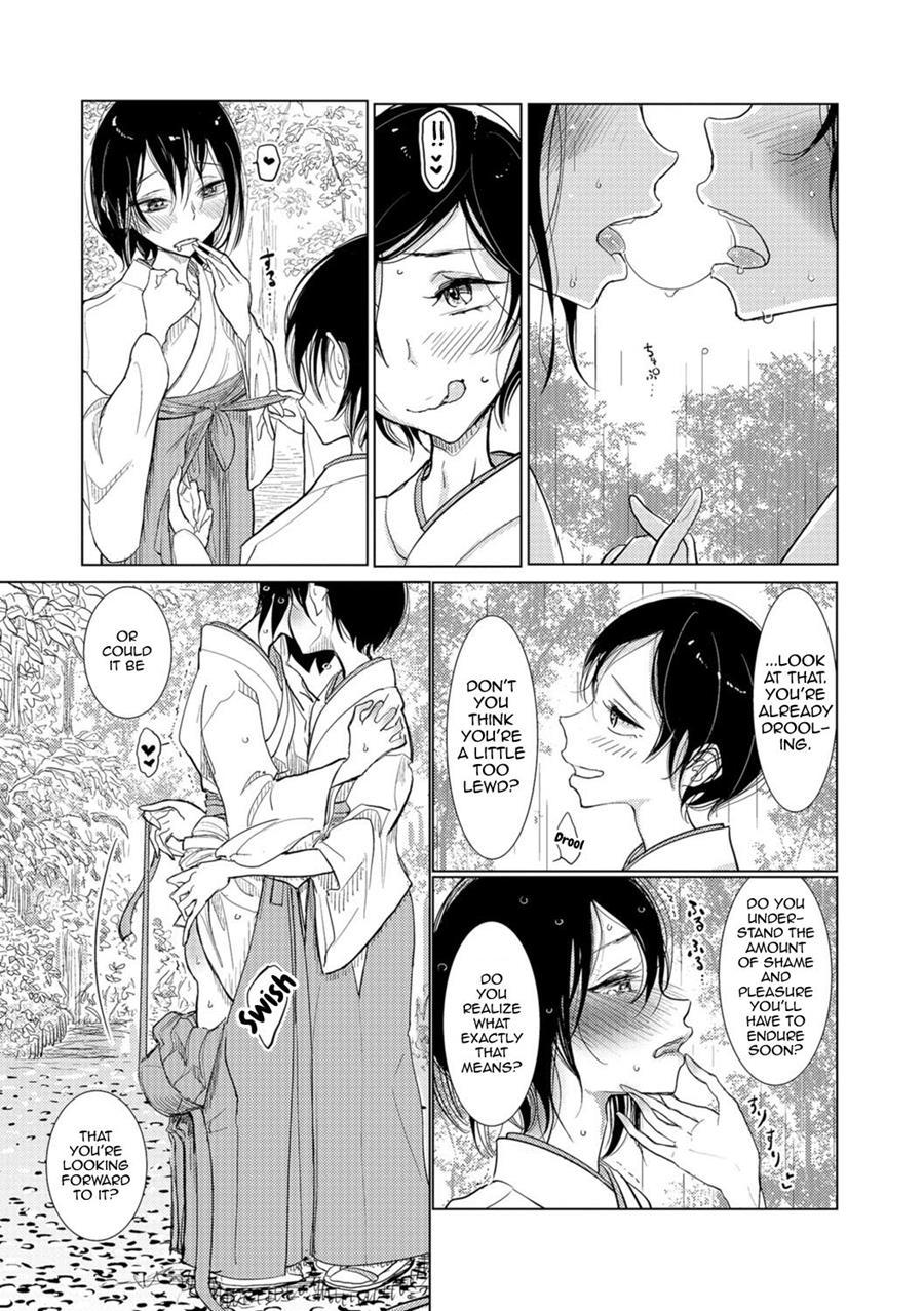 Kanu No Yashiro [yaoi] 1