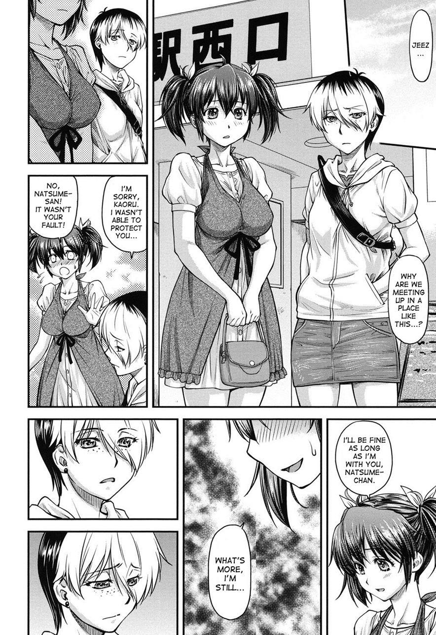 Kanyou Shoujo 2