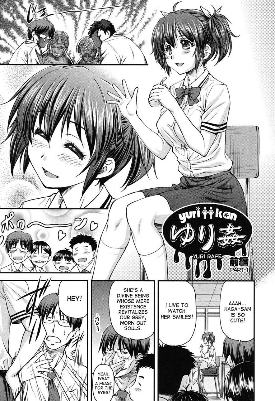 Kanyou Shoujo 2
