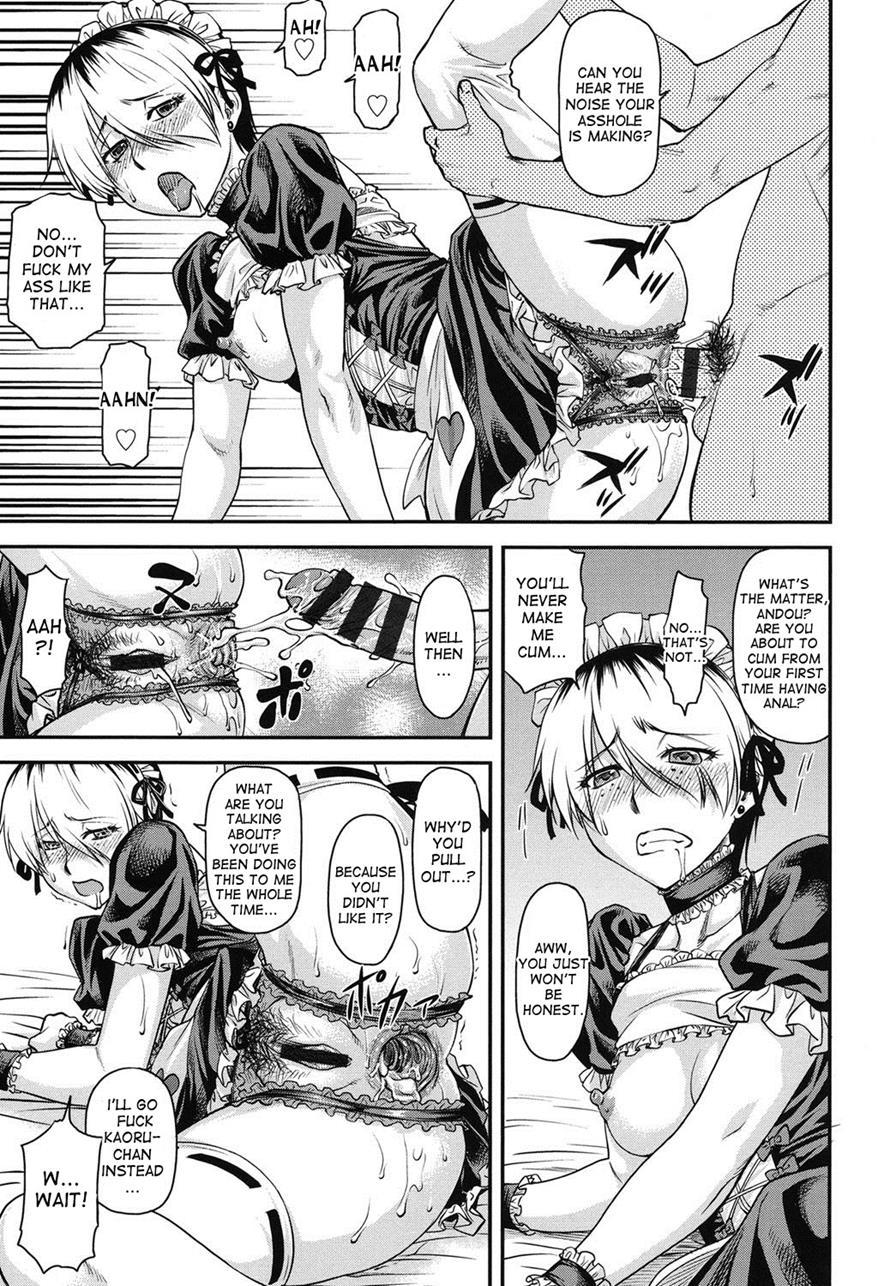 Kanyou Shoujo 2