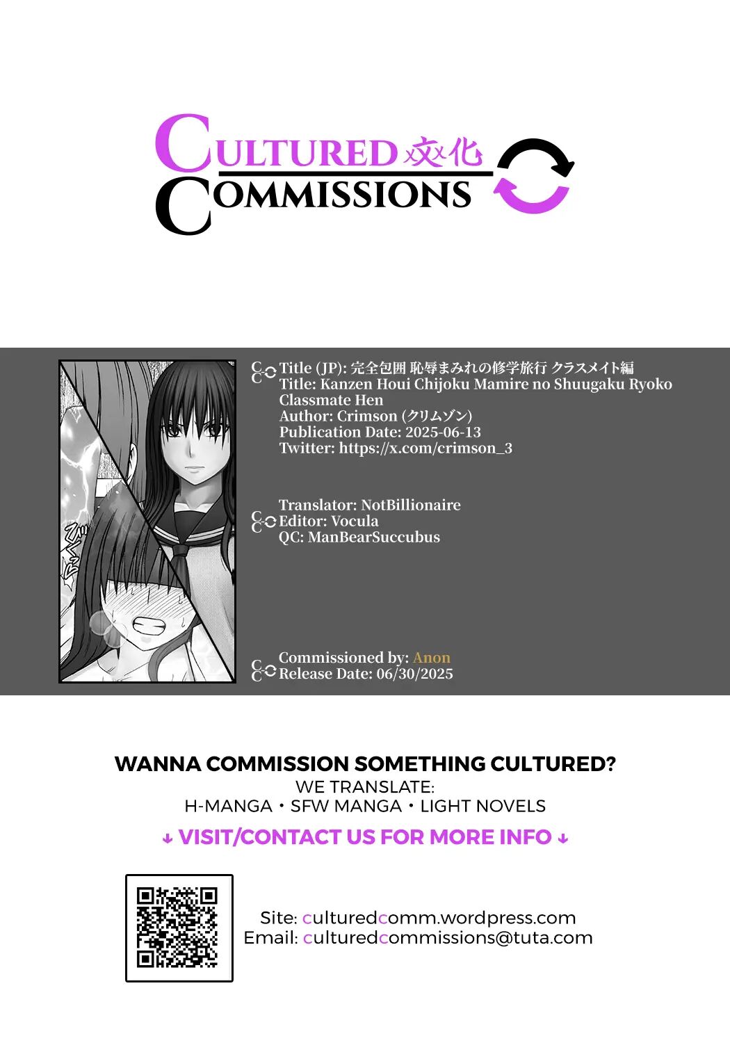 Kanzen Houi Chijoku Mamire No Shuugaku Ryoko Classmate Hen 1