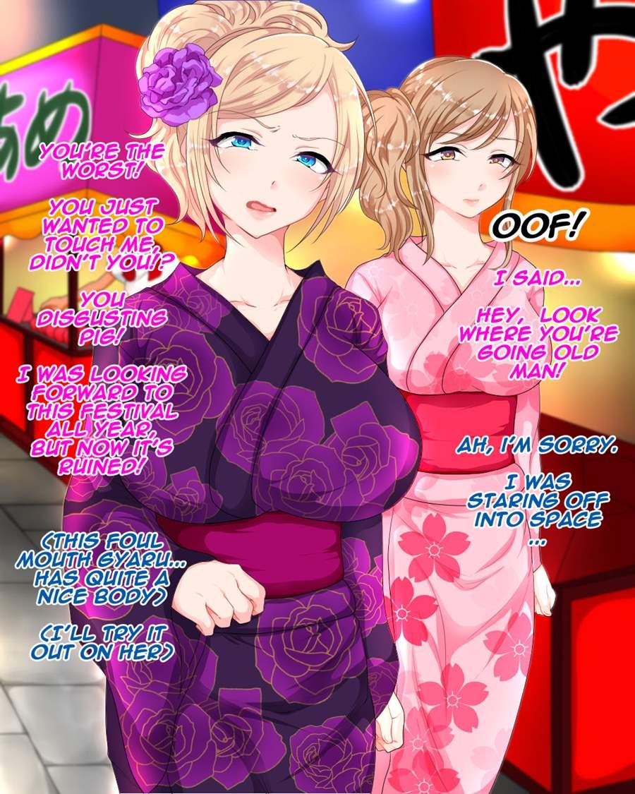 Kanzen Jikan Teishi Appli Natsumatsuri Hen 1
