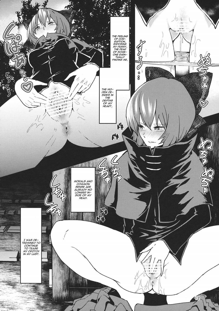 Kao Kakushite Ketsuana Kakusazu 1