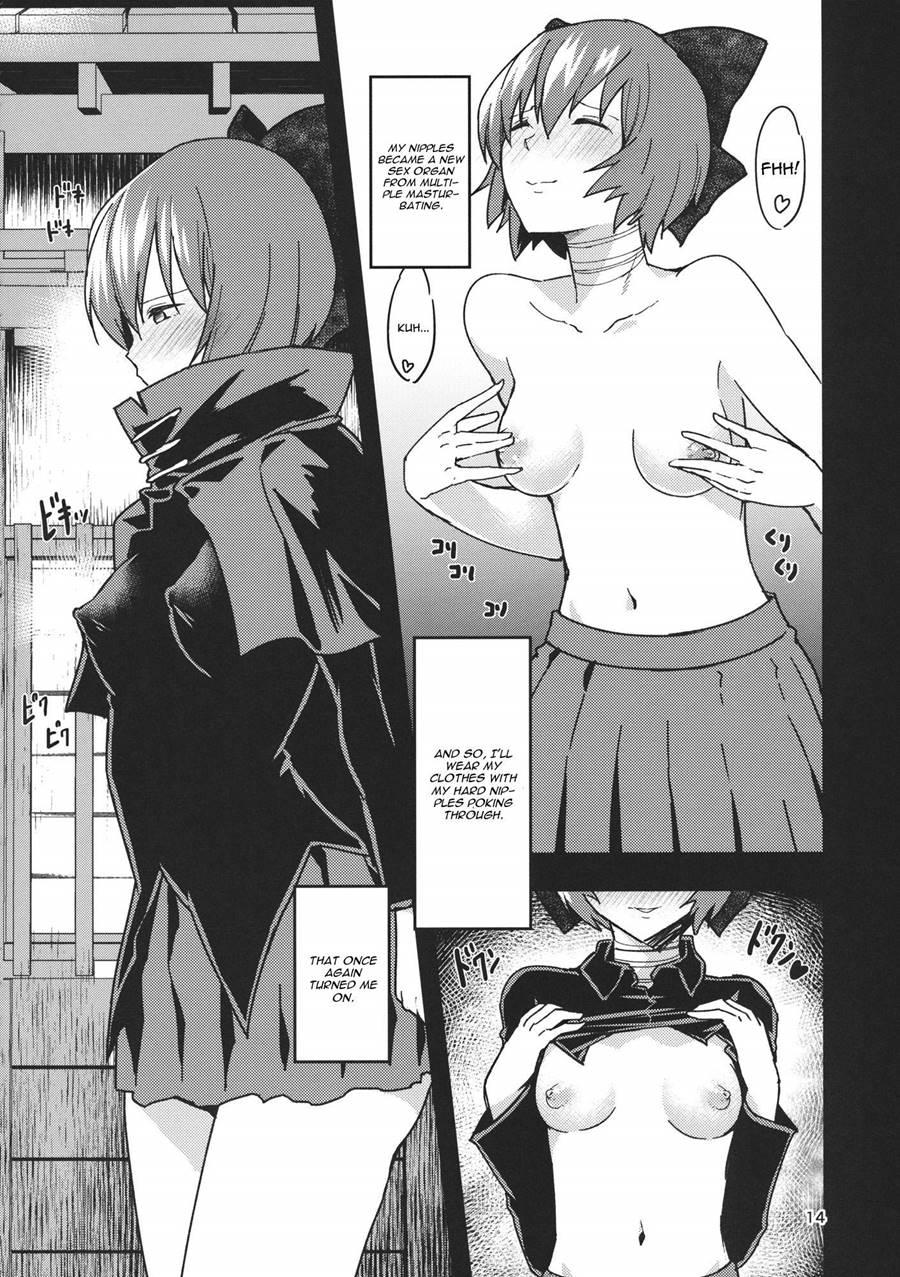 Kao Kakushite Ketsuana Kakusazu 1