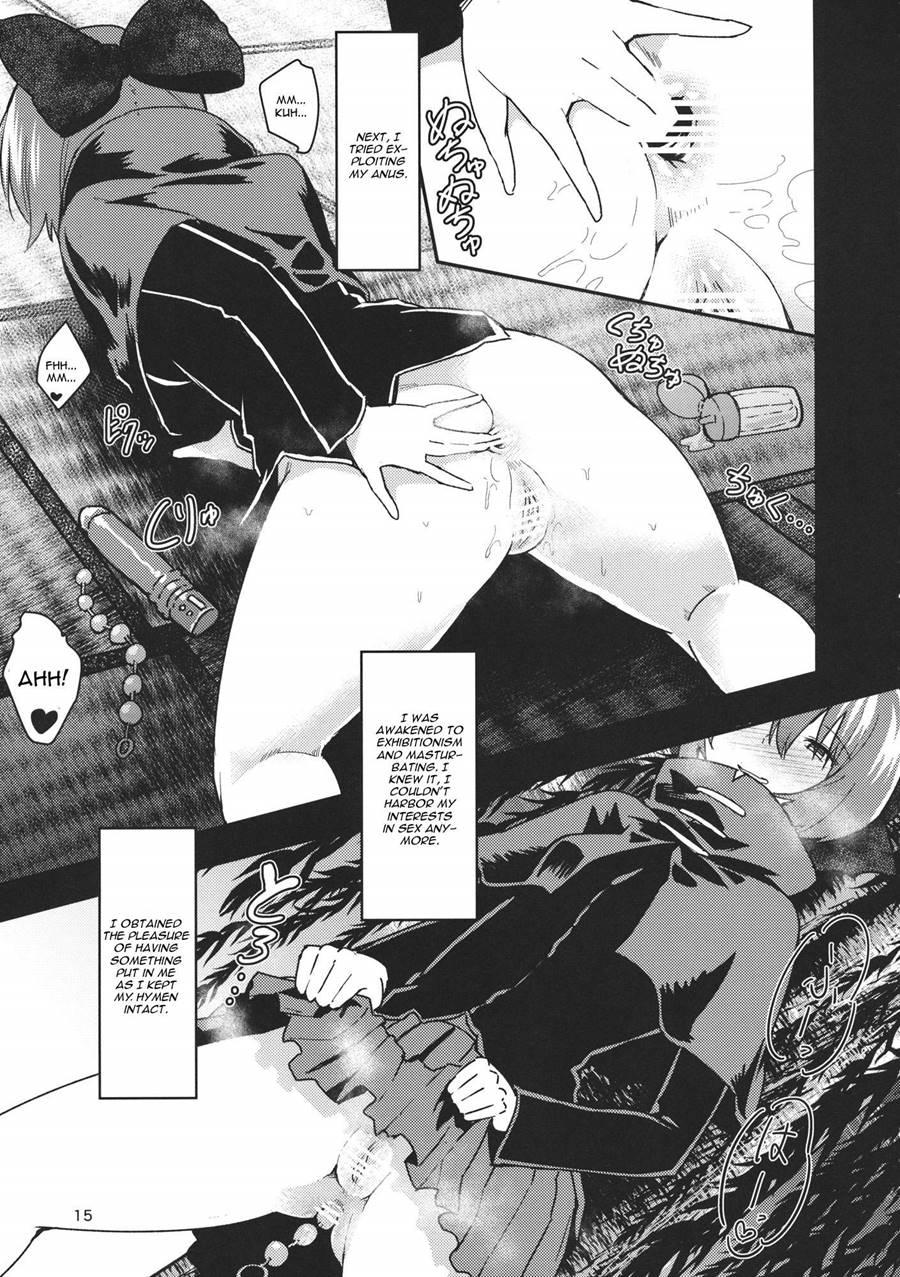 Kao Kakushite Ketsuana Kakusazu 1