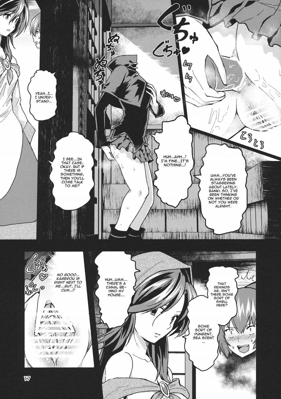Kao Kakushite Ketsuana Kakusazu 1