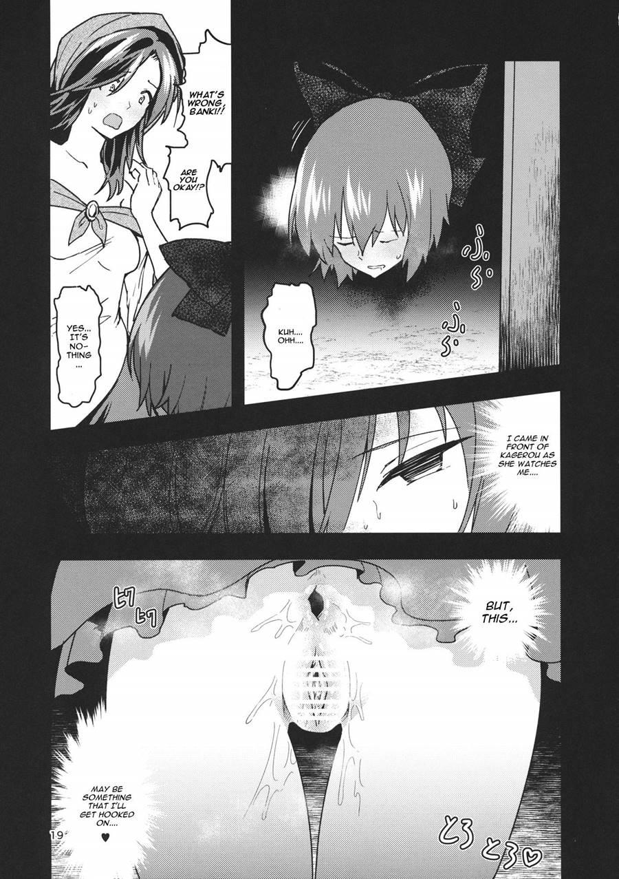 Kao Kakushite Ketsuana Kakusazu 1
