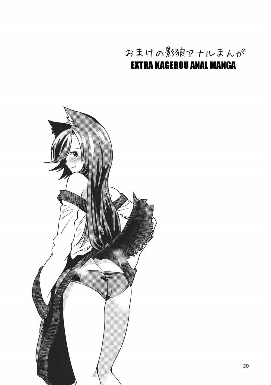 Kao Kakushite Ketsuana Kakusazu 1