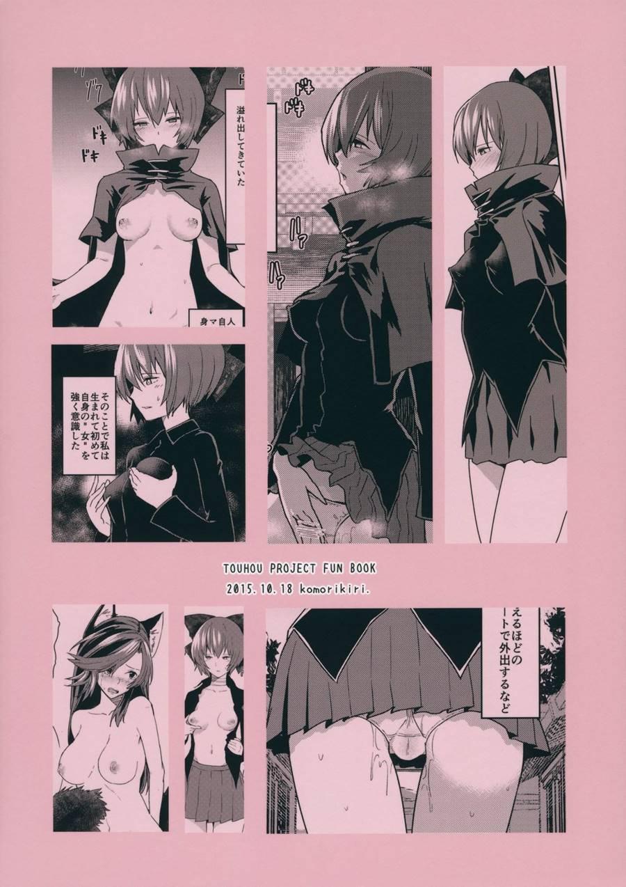 Kao Kakushite Ketsuana Kakusazu 1