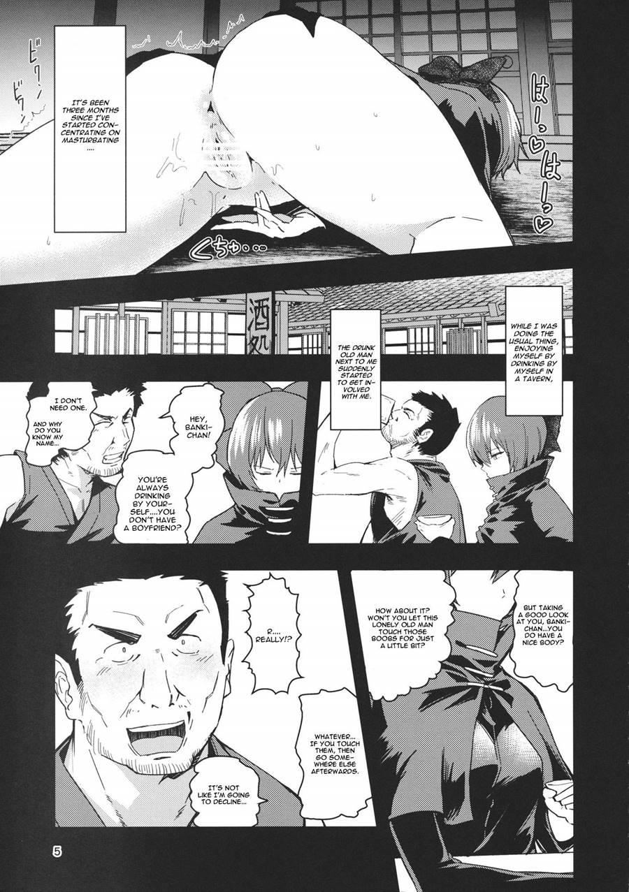 Kao Kakushite Ketsuana Kakusazu 1