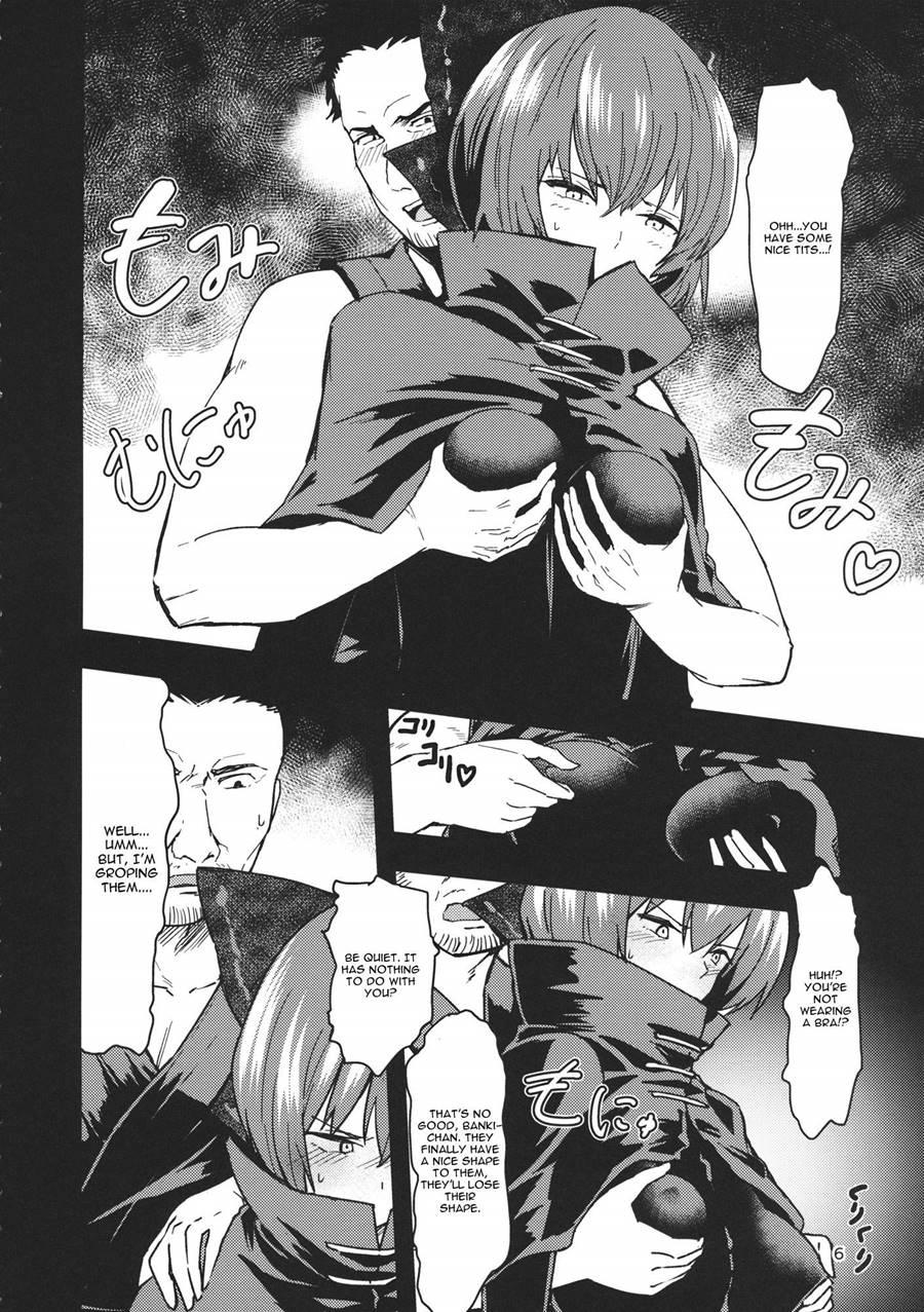 Kao Kakushite Ketsuana Kakusazu 1