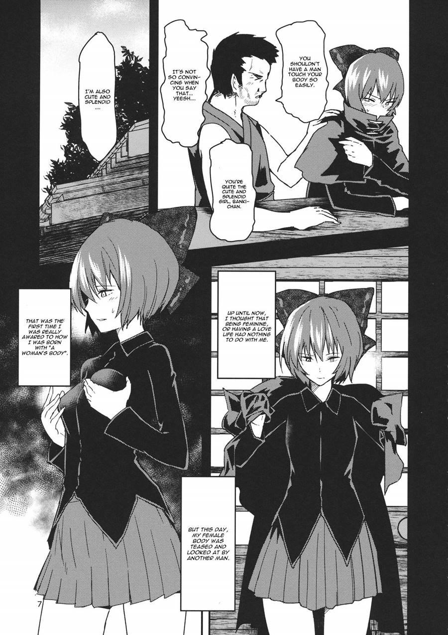 Kao Kakushite Ketsuana Kakusazu 1