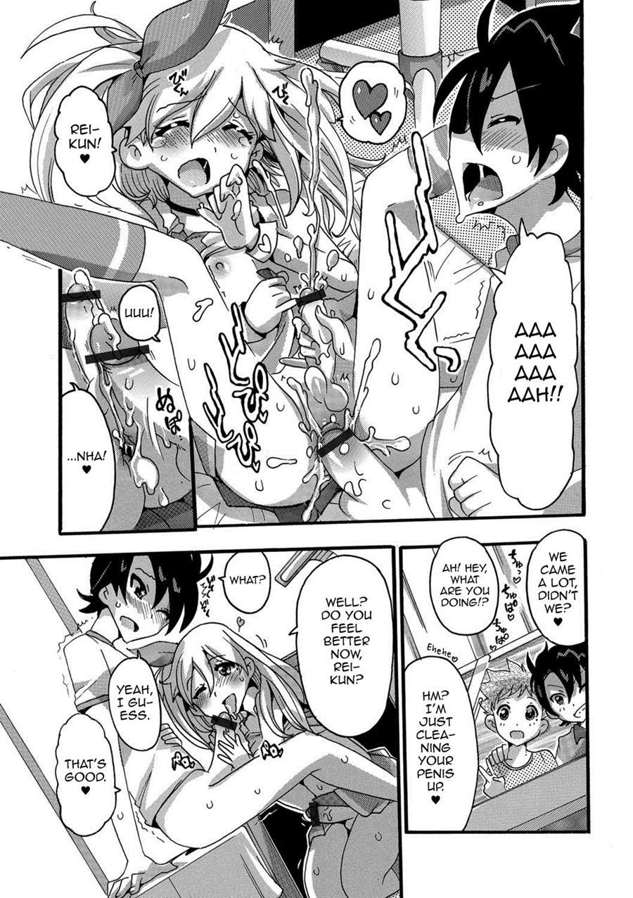 Kaoru De Go! [yaoi] 1