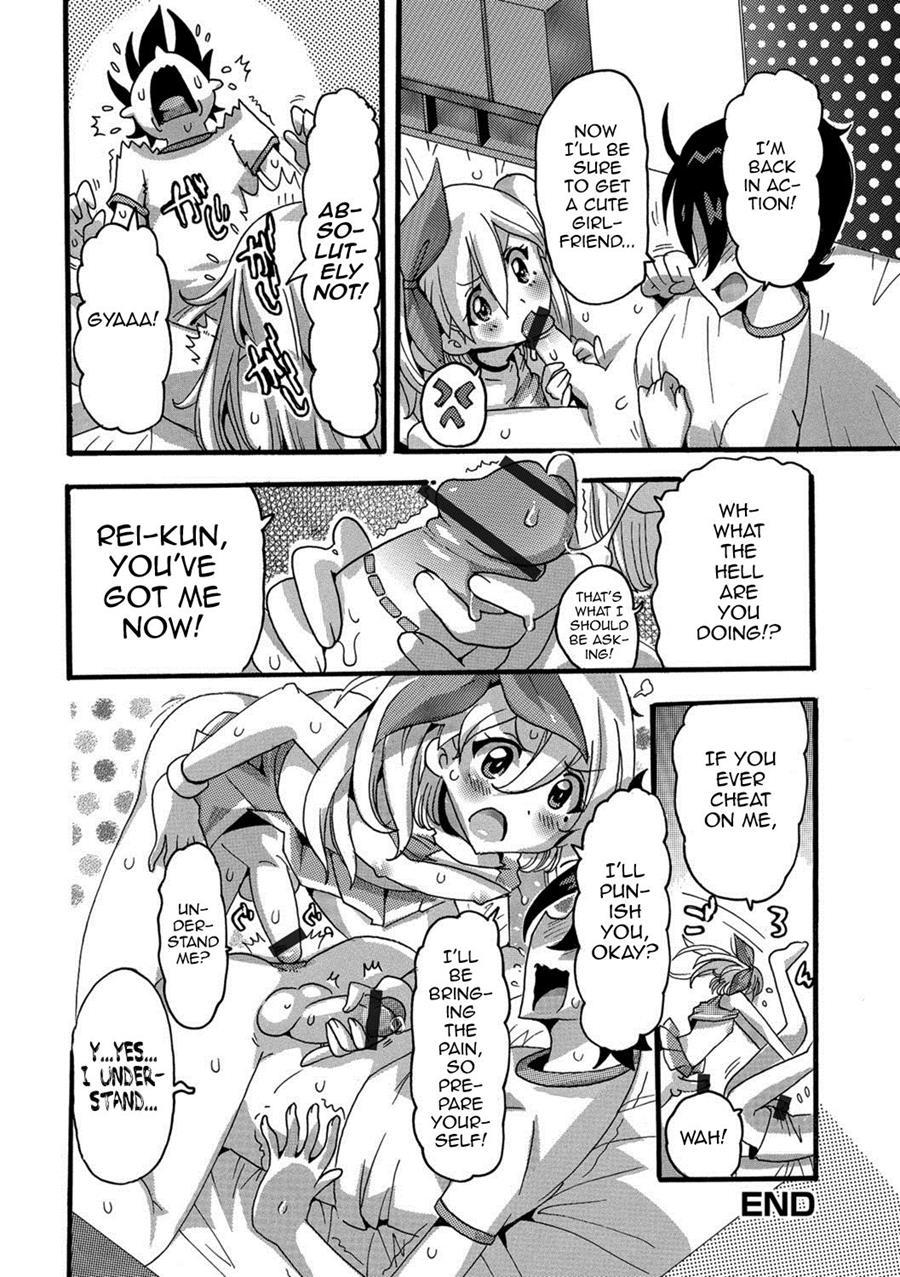 Kaoru De Go! [yaoi] 1