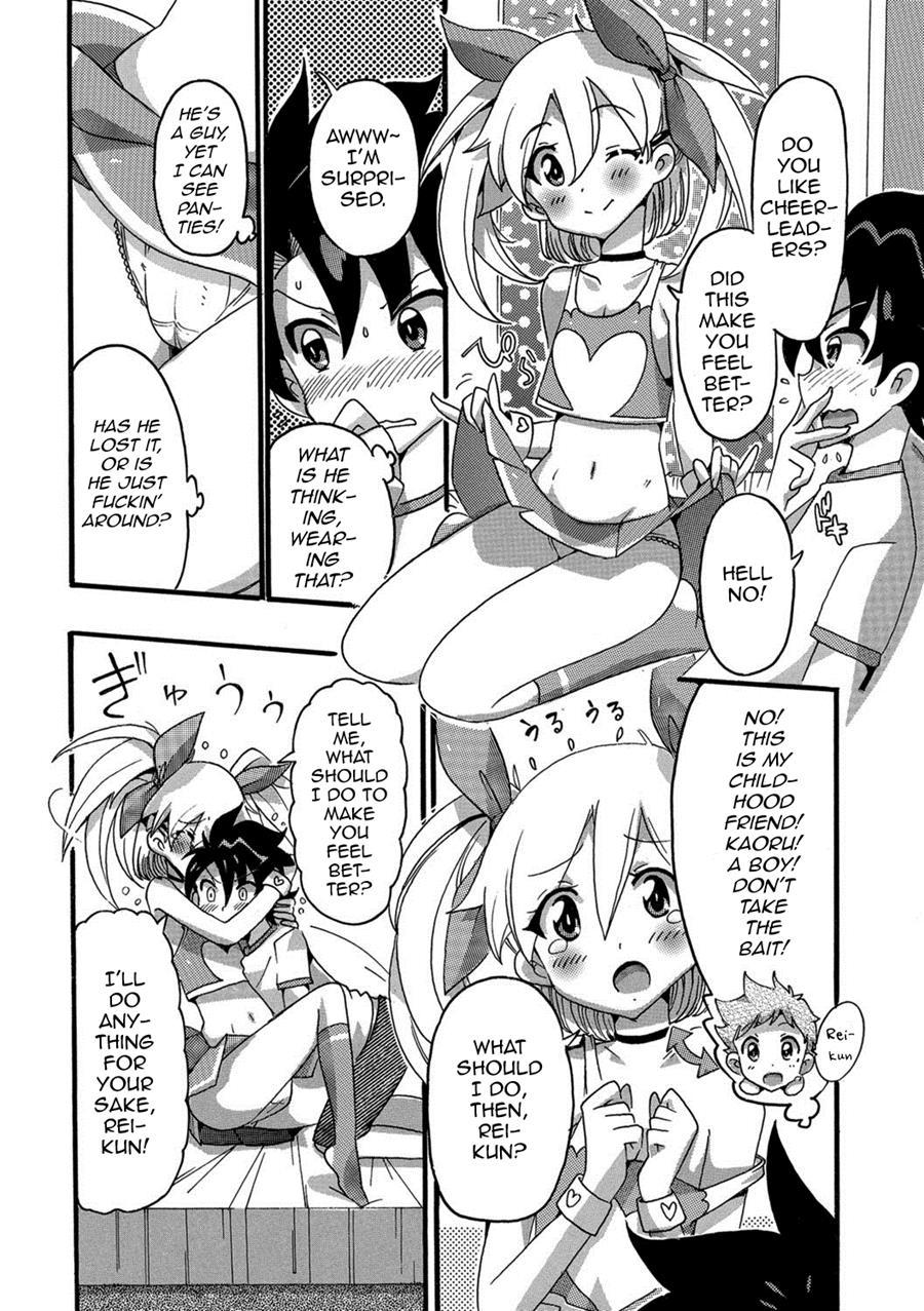Kaoru De Go! [yaoi] 1