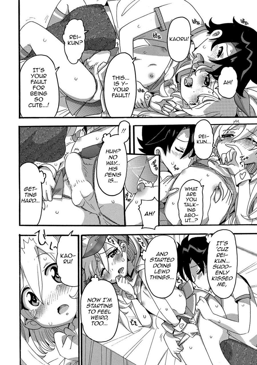 Kaoru De Go! [yaoi] 1