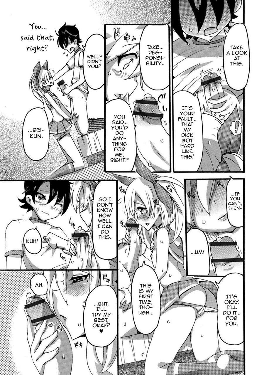 Kaoru De Go! [yaoi] 1