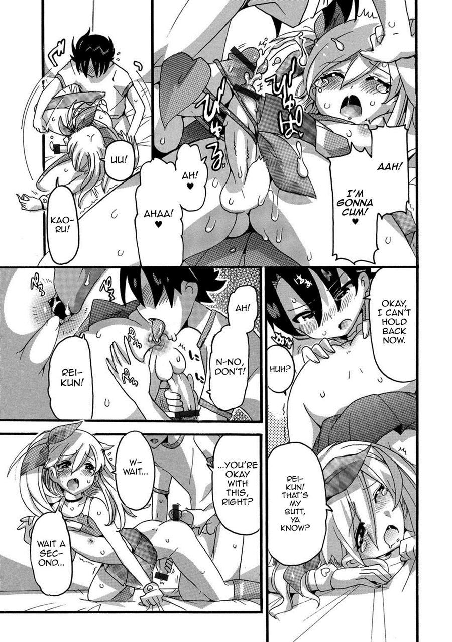 Kaoru De Go! [yaoi] 1