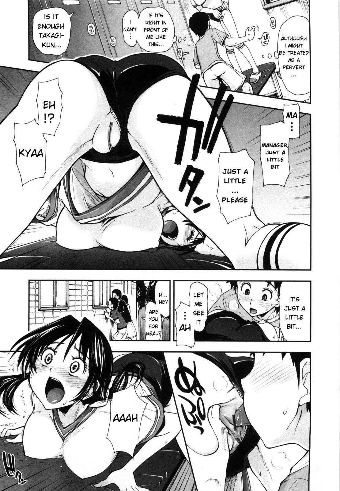 Karadajuu, Nurunuru Desu 1