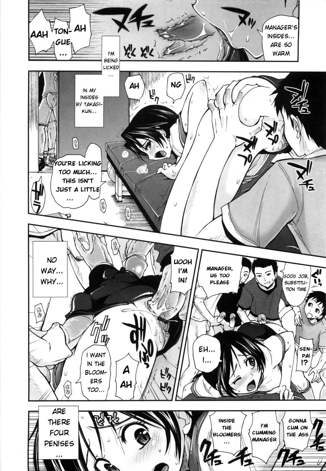 Karadajuu, Nurunuru Desu 1
