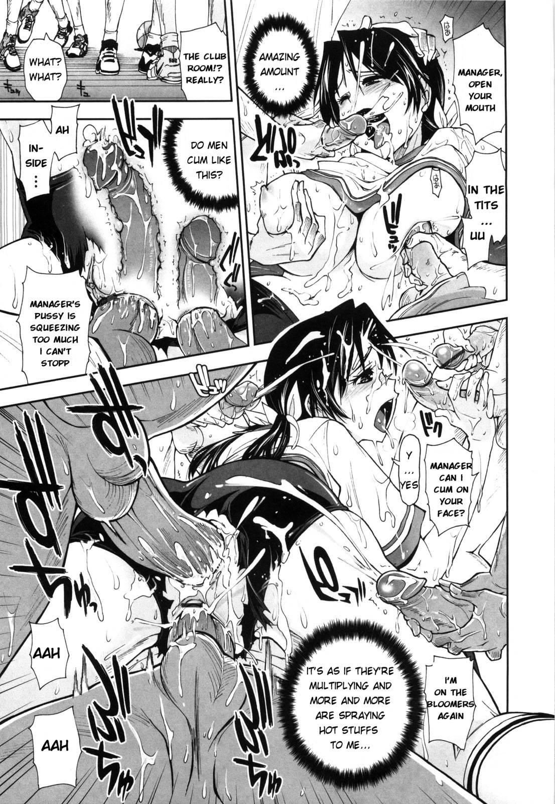Karadajuu, Nurunuru Desu 1