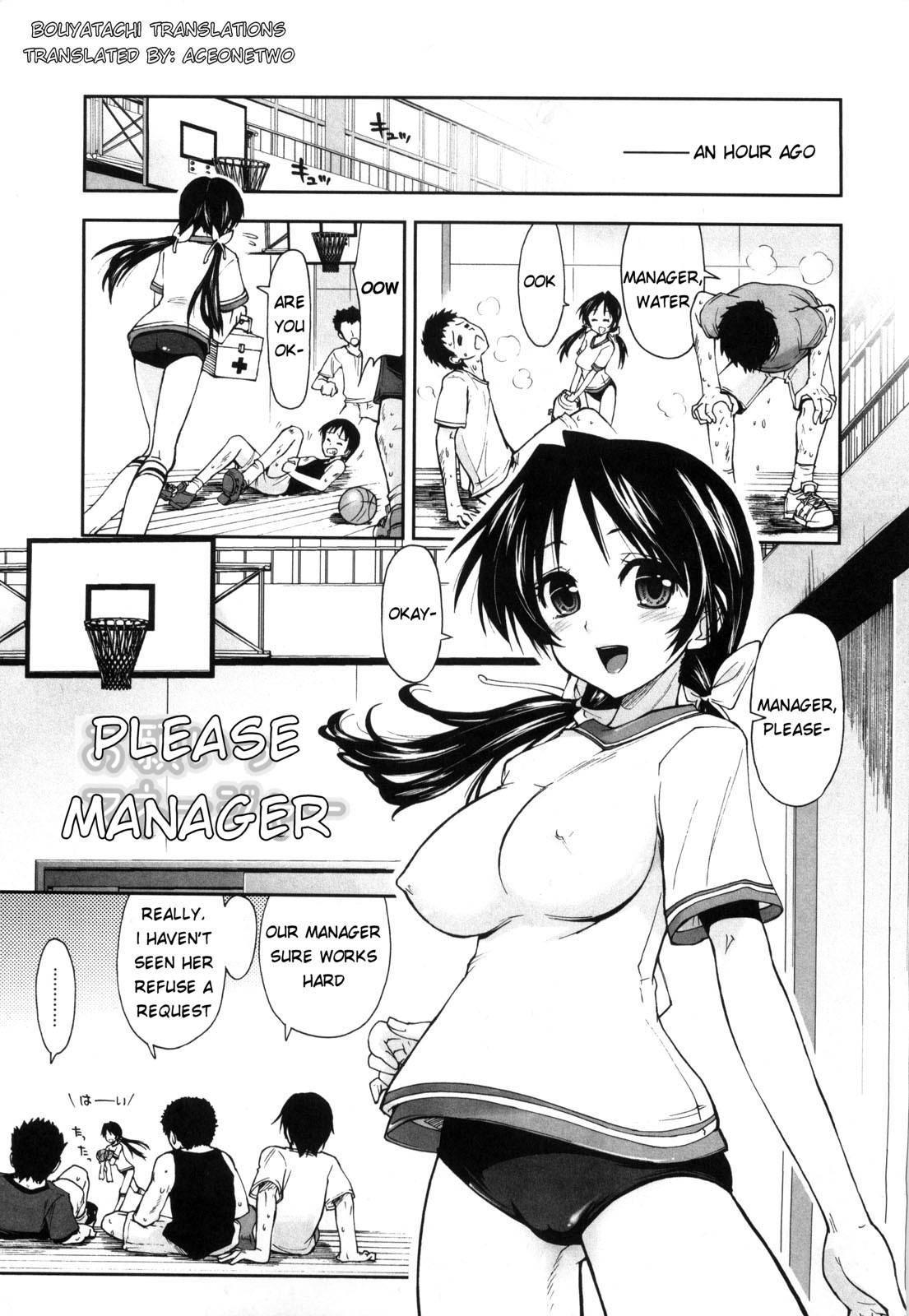 Karadajuu, Nurunuru Desu 1