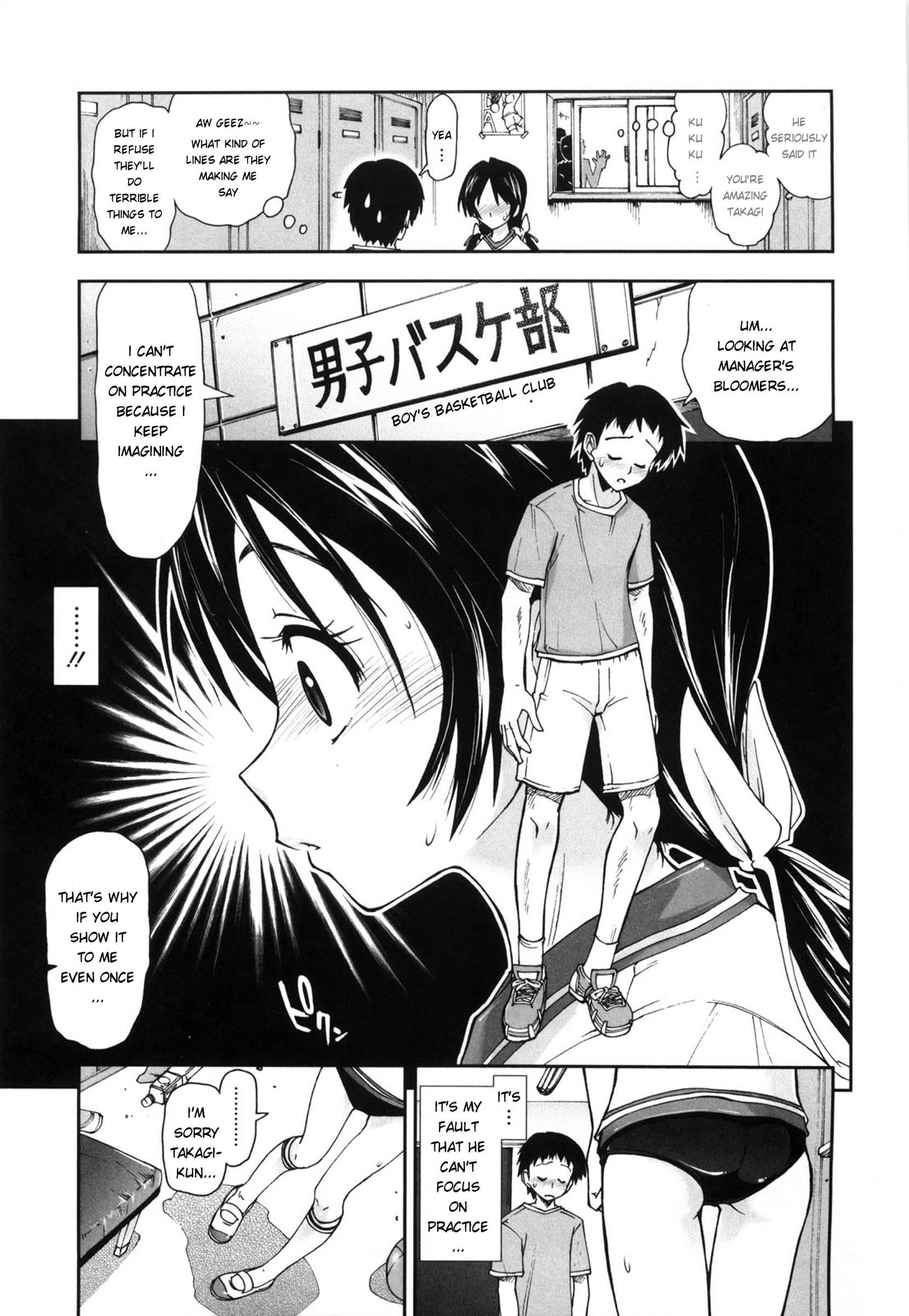 Karadajuu, Nurunuru Desu 1