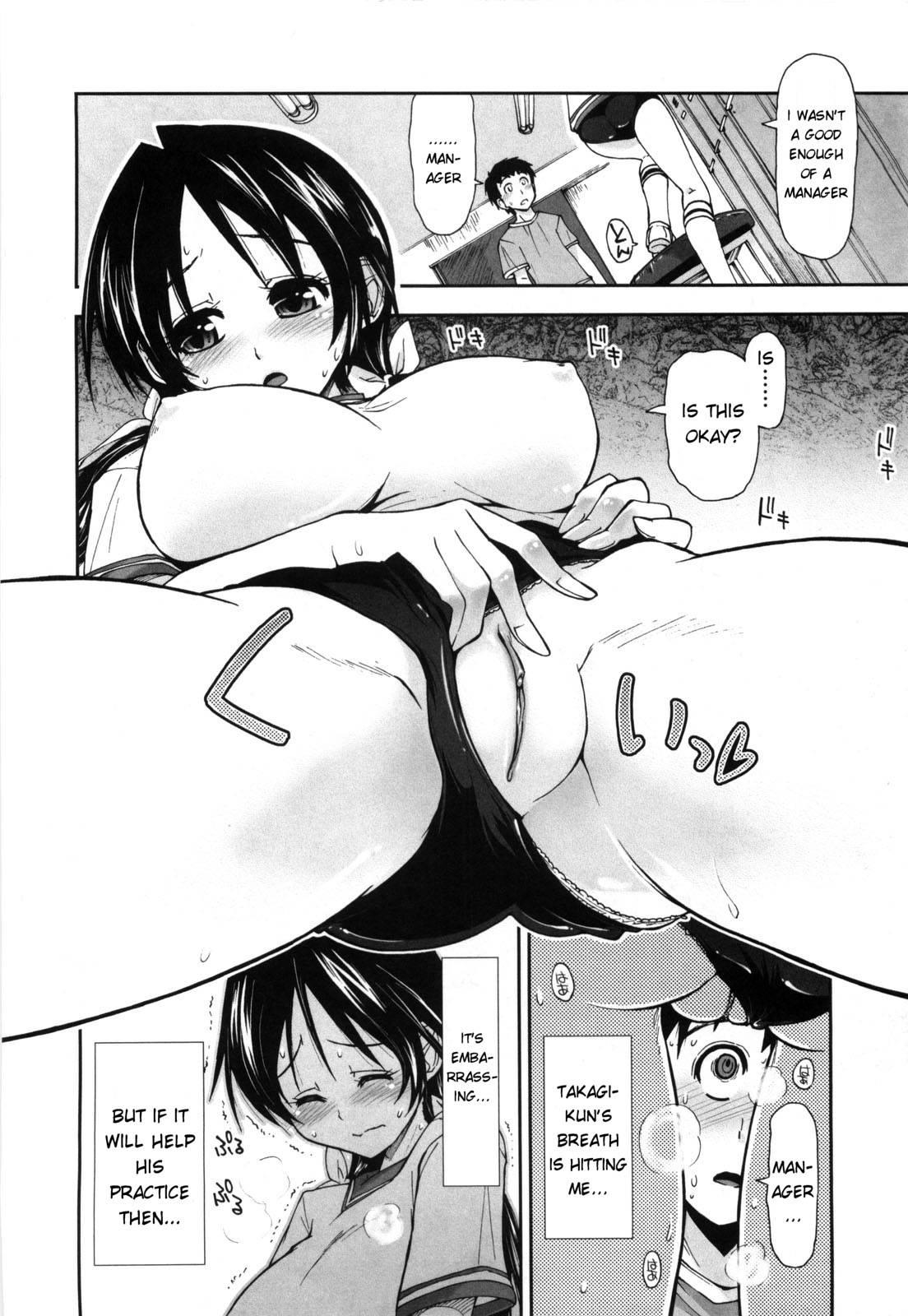 Karadajuu, Nurunuru Desu 1