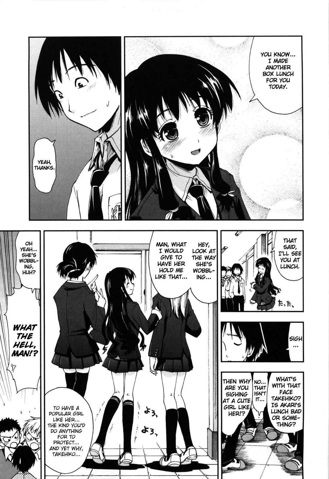 Karadajuu, Nurunuru Desu 2