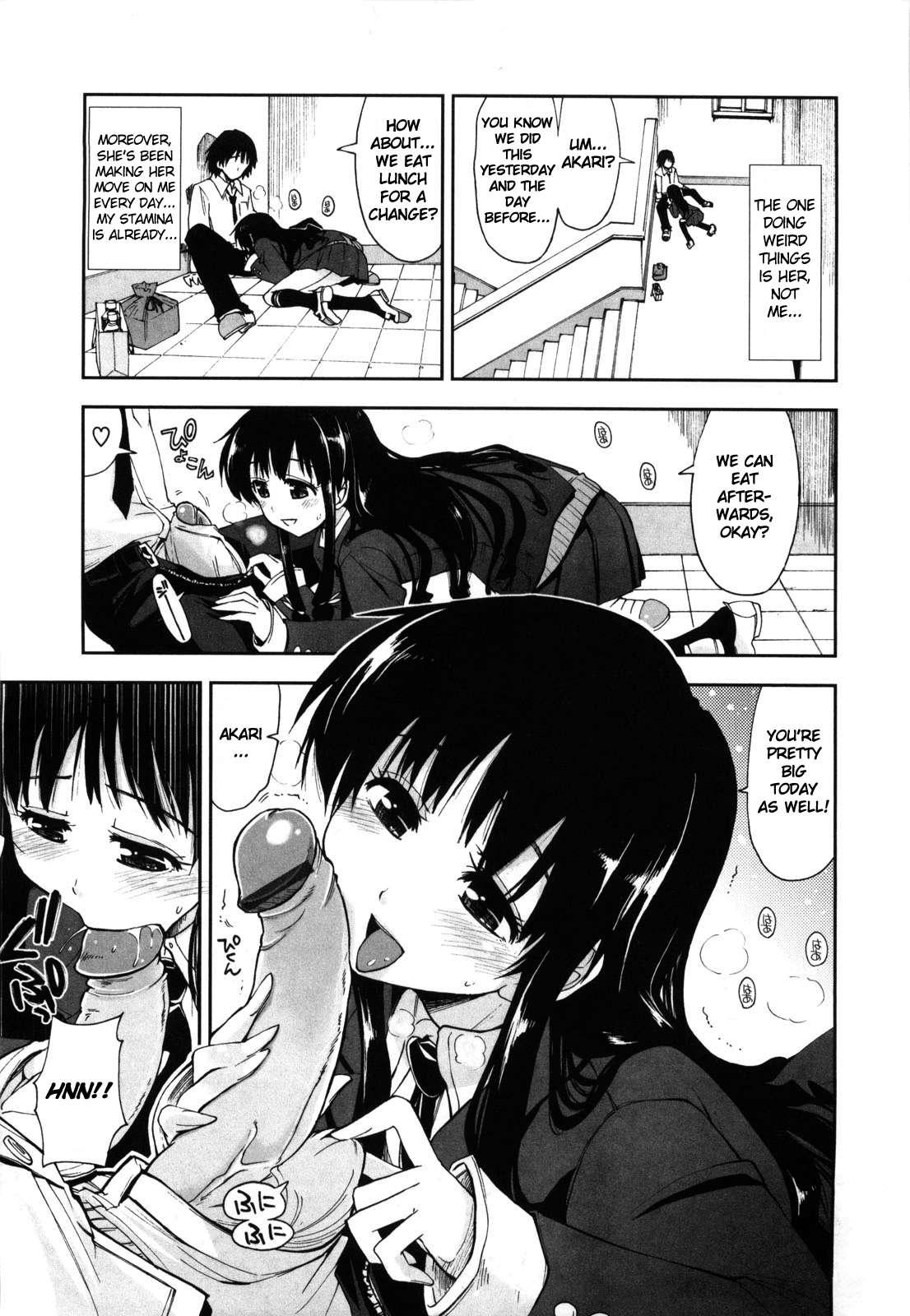 Karadajuu, Nurunuru Desu 2