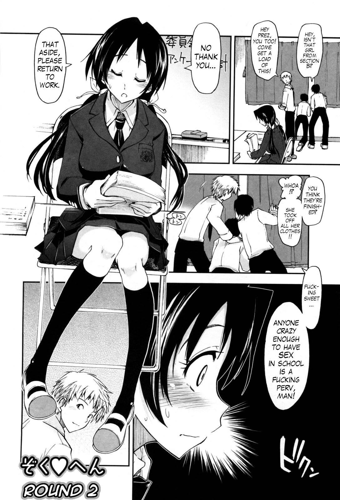 Karadajuu, Nurunuru Desu 3