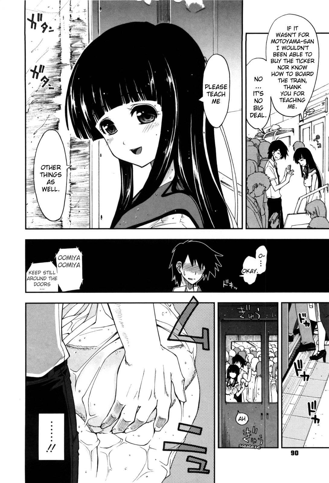 Karadajuu, Nurunuru Desu 6