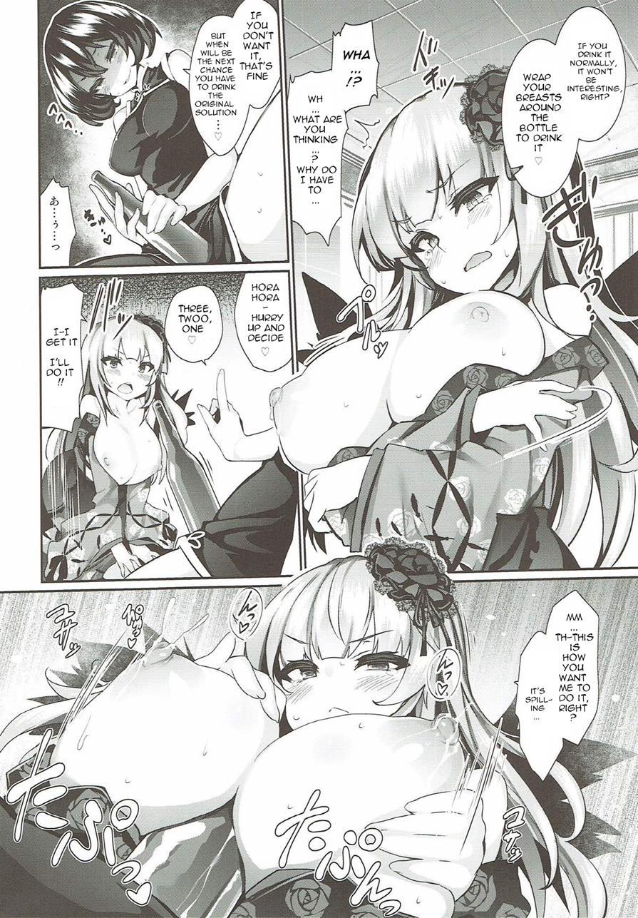 Karakuri Ningyou Milk Iri 1