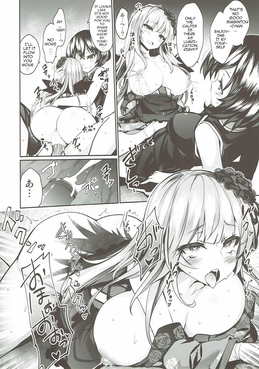 Karakuri Ningyou Milk Iri 1