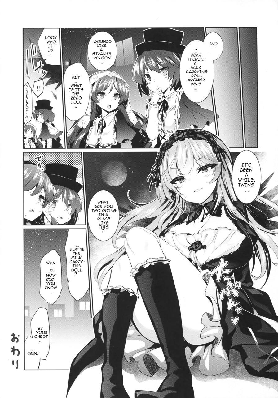 Karakuri Ningyou Milk Iri 1